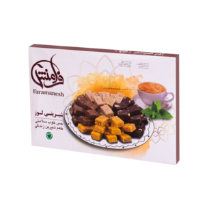 لوز میکس طعم ها فرامنش ی