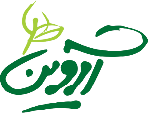 آروین ارگانیک