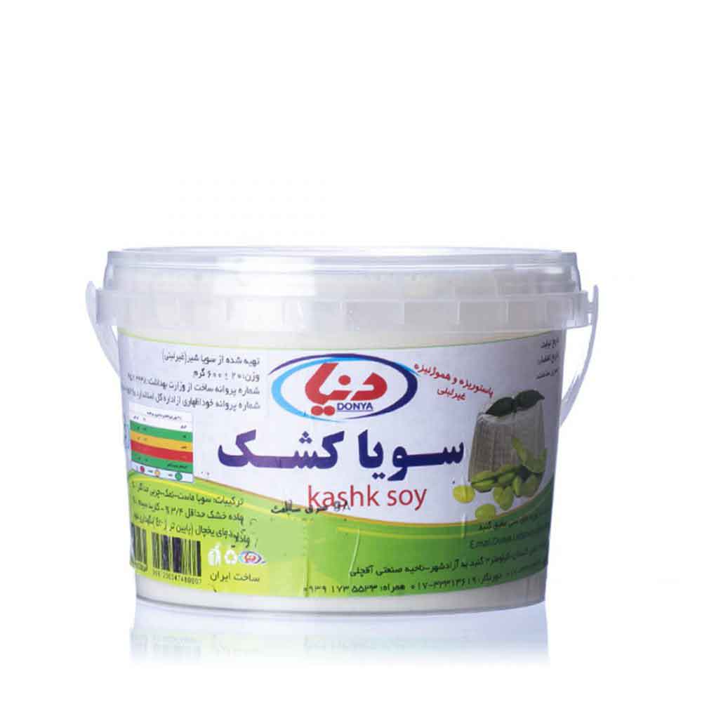 کشک دنیا