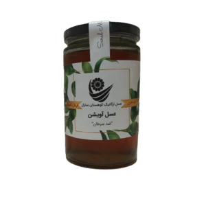 عسل ارگانیک کوهستان سارال عسل آویشن 950 گرمی