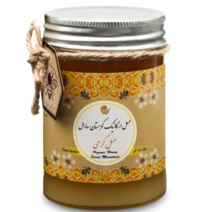 عسل ارگانیک کوهستان سارال عسل کرمی