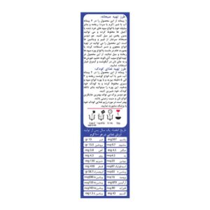 فهرست ویتامین جو دو سر صبحانه فوری 200 گرمی OAB