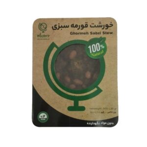خورشت قورمه سبزی 500 گرم وگان دنیای وگن