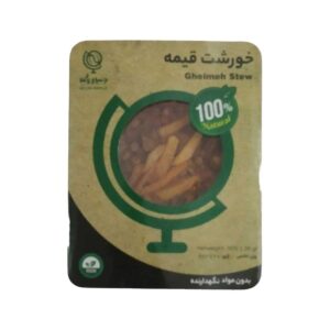 خورشت قیمه 500 گرم وگان دنیای وگن