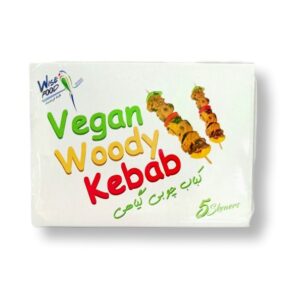 کباب چوبی وگان وایس فود