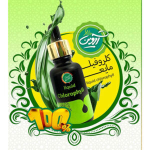 کلروفیل 40 میل آروین
