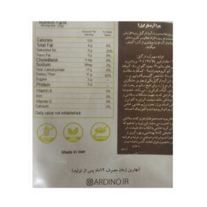 آرد نارگیل آردینو