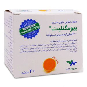 ساشه منیزیوم 20 عددی بیومگنلیت