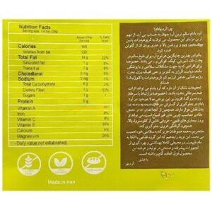 مشخصات آرد بادام پوست کنده 200 گرمی آردینو