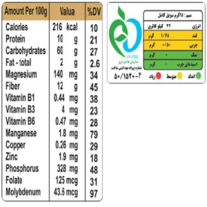 مشخصات اسنک سویق کامل 100گرمی مهدیار