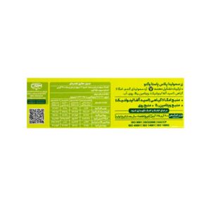 مشخصات اسپاگتی وگانو 400 گرمی زرماکارون