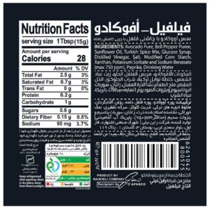 مشخصات سس ترکیش بیبر وگان فیلفیل