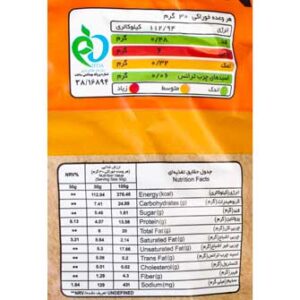 مشخصات پاف پنیری کینوا 50 گرم کینوفیت
