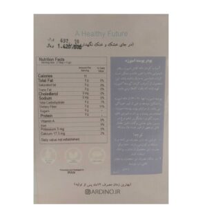 پودر اسپرزه آردینو 150 گرمی