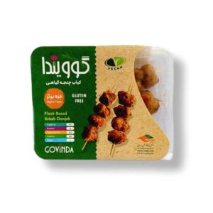 کباب چنجه 250 گرمی گویندا