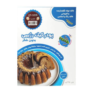 پودر کیک رژیمی شکلات تلخ 350 گرم پونا
