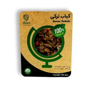 کباب ترکی وگن 300 گرم دنیای وگن