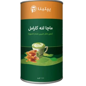 ماچا لته کارامل 100 گرم پپتینا