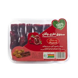 سجوق اناری وگان ویگر
