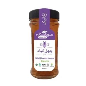 عسل 685 گرمی چهل گیاه ارگانیک سولاکان