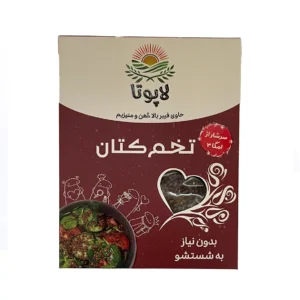 تخم کتان 250 گرمی لاپوتا