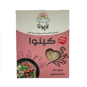 کینوا سفید 250 گرمی لاپوتا