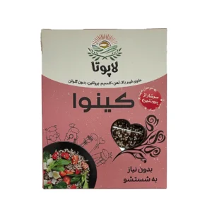 کینوا سه رنگ 250 گرمی لاپوتا