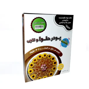 پودر حلوا 250 گرم پونا