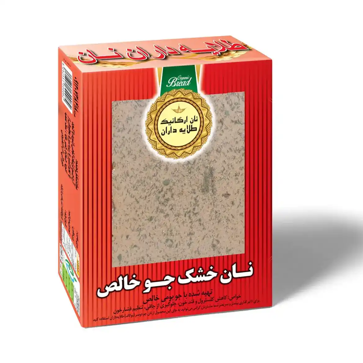 نان جو خالص طلایه داران