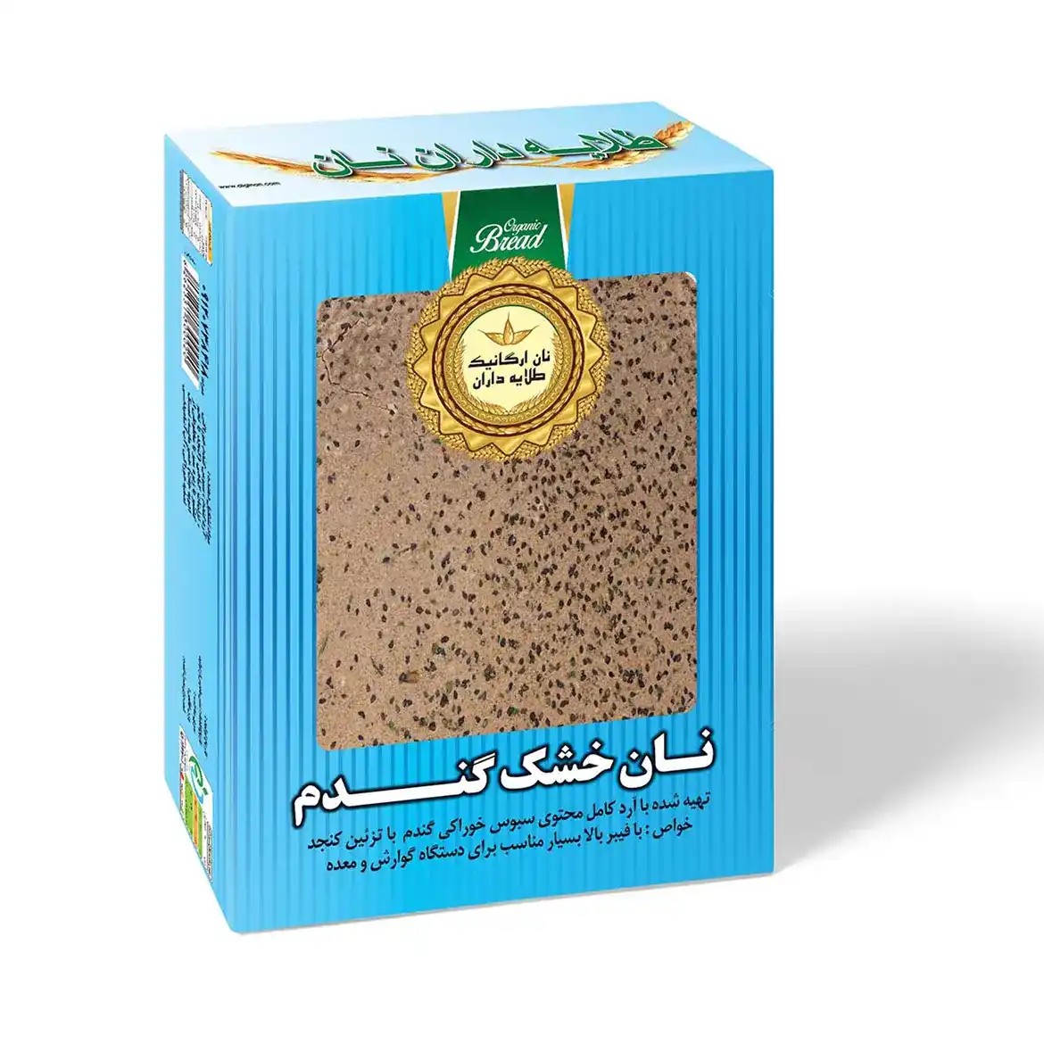 نان گندم طلایه داران