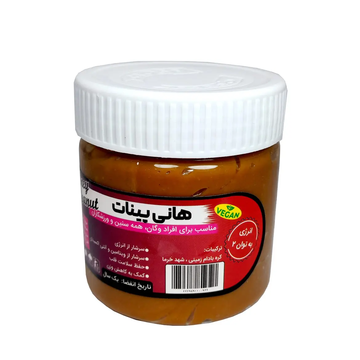 هانی پینات 300 گرمی پونا